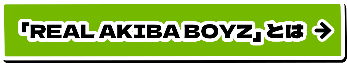 What is RAB?